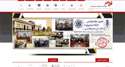 Desktop Screenshot of farazgroup.com